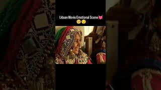 udaan movie //udaan movie best emotional scene #ytshortsindia #shortsfeed #south #movie