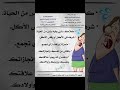 علامات الاكتئاب لو ظهرت خمس أعراض لازم تتابعي مع متخصص نفسي دسهام_حسن اخصائية_نفسية صحة_نفسية