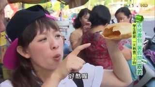 【嘉義】大陸妹共匪餅 學生最愛 食尚玩家 20150716