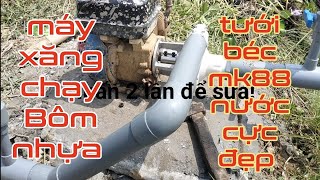 (0799508060) sử dụng máy xăng, chạy bôm nhựa tưới béc mk88/120l.