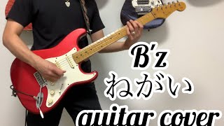 B'z     “ ねがい “     guitar cover