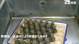 土粒子の密度試験