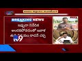 ap capital issue will be solved after boston consulting group report cm jagan tv9