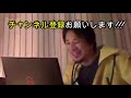 【ひろゆき】これが事実。噓つきが得をする…正直者が馬鹿を見る【切り抜き 論破】