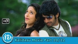 Kalidasu Telugu Movie Part 10/12 - Sushanth, Tamanna