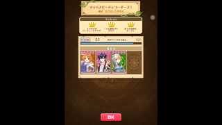 【白猫プロジェクト】マッハスピードレコーダーズ！絶級（茶熊パー）SS