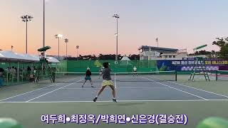 🎾2023.제21회울산전국동호인 오픈테니스대회(국화부결승전)여두희•최정옥/박희연•신은경