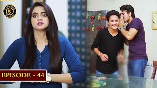 Ghar Jamai Episode 44 | Top Pakistani Drama