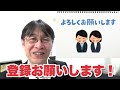 【面接対策】面接官の態度でその会社の実態がわかるという話