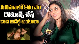 Actress Poorna Fires on Anchor about Back Door Movie Romantic Teaser | Gs Entertainments
