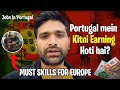 HoW MuCh YOu CaN EARN in PoRTGUAL | BEST SKILLS to LEARN