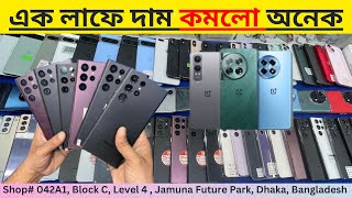 এক লাফে দাম কমলো অনেক | Used phone price in bangladesh 2025😱