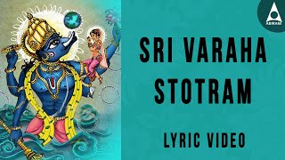 ஸ்ரீ வராக ஸ்தோத்திரம் | Sri Varaha Stotram | Lyrics Video | Devotional Slokas