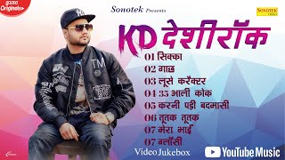 KD Desi Rock New Haryanvi Songs 2022 | Sonotek Sadabahar Hits | New Haryanvi Songs Haryanavi