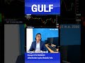 gulf ราคาร่วงแรงตอบสนองนโยบายลดค่าไฟ gulf หุ้น หุ้นแนะนำ ลงทุน การเงิน เศรษฐกิจ