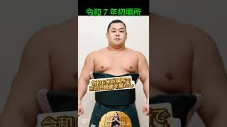 幕下川副２連勝スタート【大相撲初場所】