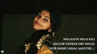 Sollaayo 💫 Beautiful 🎧 Cute 🎧 Love 💫 Cover Song