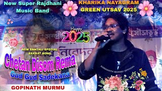 Chetan Disom Rema Gud gud Sadekana !! Gopinath Murmu New Santali Song !! Kharika Green Utsav 2025