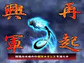 三国志大戦3　蜀ｖｓ魏