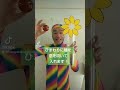 ひまわりの種を息を吹いてひまわりに入れます！ blow the sunflower seeds into the sunflower！ お笑い comedy