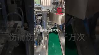 Meat/Fish ball premade bag vacuum packing machine