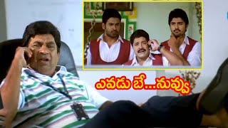 ఎవడు బే.నువ్వు.. Srihari \u0026 Brahmanandam Best Comedy Scenes | Aha Naa Pellanta Movie | iDream Nellore