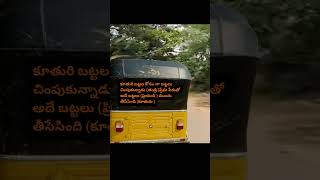 ఈ కాలం లవర్స్ #shortfeed #shorts #shortsfeed #ytshort #rending #memes