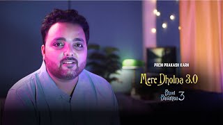 MERE DHOLNA 3.0 Unplugged | PREM PRAKASH KARN| BHOOL BHULAIYA 3| SONU NIGAM VERSION | AMAAL M|PRITAM