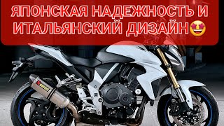 HONDA CB1000R - стритфайтер с мотором от FireBlade - конкурен Kawasaki Z1000