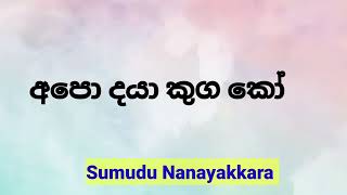 මම කොහොමද  රාජධානි මතක තියාගන්නේ? ඉතිහාසය #history  අධ්‍යයනය