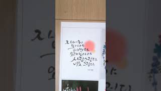 서진여자고등학교 Wee class학생공감상담실