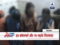 sex racket busted in hyderabad 40 arrested