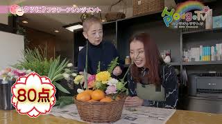 JAおおいた番組「ハッジパッジＴＶ #146」≪1月16日放送≫