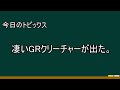 【flat工房】ぶっ壊れカード解説集　part1