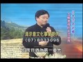 ．日本宮本武藏－五輪書裡的兵法世界