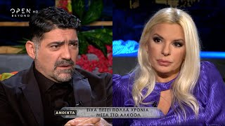 «Είμαι παράδειγμα προς αποφυγή», λέει ο Μιχάλης Ιατρόπουλος αναφερόμενος στις καταχρήσεις | OPEN TV