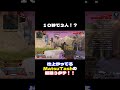 ピースキーパーで流れるような3タテ【apexlegends matsutash まつたす】 apexlegends apex apexlegendsclips shorts