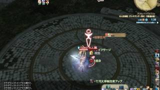 【FF14】竜騎士　天動零式4層木人　27秒残し