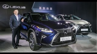 2016 Lexus RX車系 | 全新登場