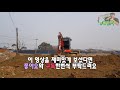 포크맨tv kubota kx57s 구보다 02장비 흙성토작업 영상입니다