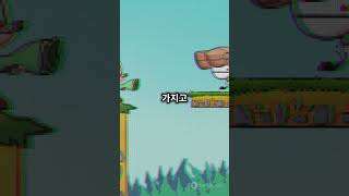 브롤스타즈의 숨겨진 비밀 #brawlstars #브롤스타즈