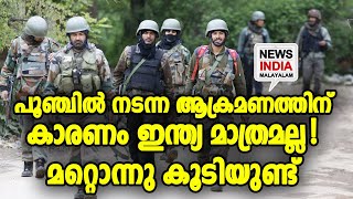 വിവിധ റിപ്പോര്‍ട്ടുകള്‍ ഇങ്ങനെ I NEWS INDIA MALAYALAM