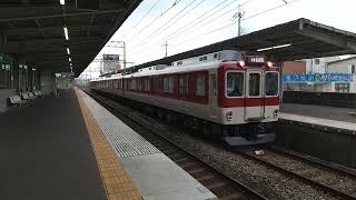 近鉄8400系L06編成の普通橿原神宮前行き 寺田駅