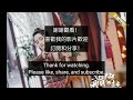 魏瑾（wei jin） 云何（yun he）ost. 這丫環我用不起（zhe ya huan wo yong bu qi）aka i can t afford a maid（with lyrics）