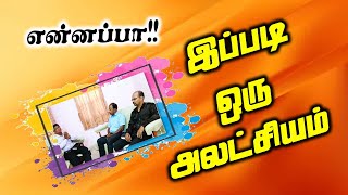 #fmtv #bible #tamil #sathiyampesuvom சத்தியம் பேசுவோம் FMtv 30-1-2022 Sathiyam Pasuvom Epi  004