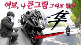 스즈키 2021 3세대 하야부사 시승 | 바이크주행 리뷰 | 2021 Suzuki Hayabusa