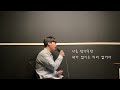 초대 멜로망스 melomance covered by 조재형