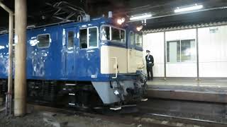 【ef64-1001牽引!!】団体列車 信州カシオペア紀行 長野行き ef64-1001＋e26系カシオペア 上野駅発車