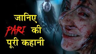 Pari Movie 2018 FULL STORY | Trailer | Anushka Sharma Parambrata Chatterji