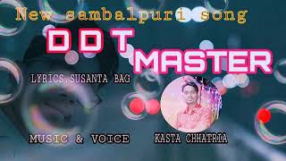 D D T Master. !! Kasta chhatria !! new  song